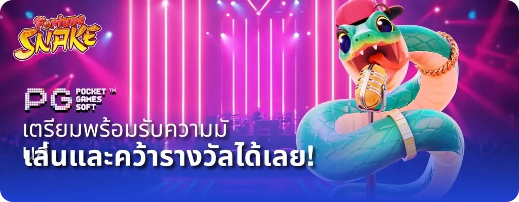 สล็อต แตก ง่าย แตก บ่อย